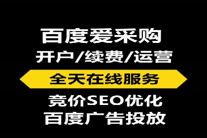 案例分享：百度推广助力企业提升品牌影响力